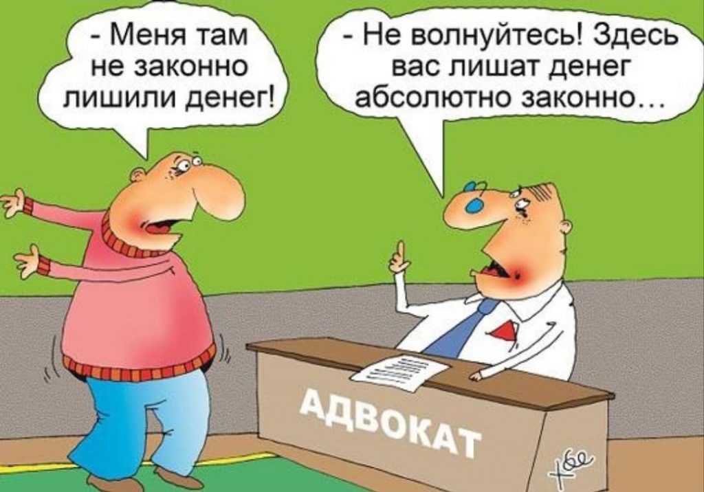 Адвокатская этика презентация